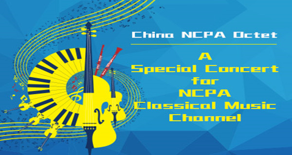 A Special Concert for NCPA Classical Music Channel