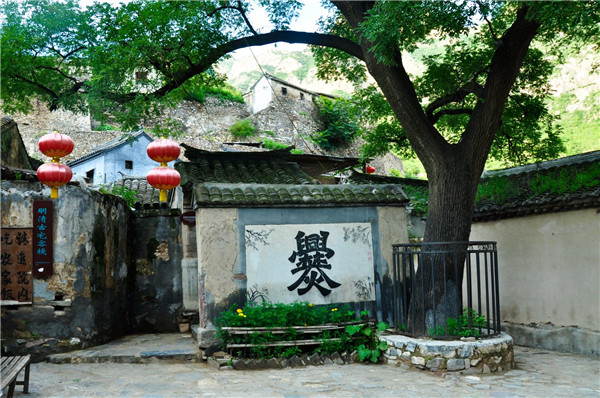 爨底下村