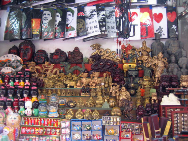 老北京　市井風情画　Life and People in Old Beijing China Beijing 20 July 2010 People Stock Photo 299792105